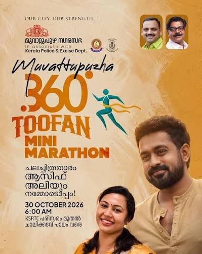 Muvattupuzha 360 Toofan Mini Marathon poster