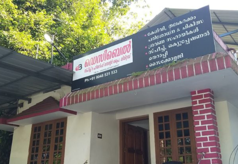Decibel Speech and Hearing Centre, Muvattupuzha