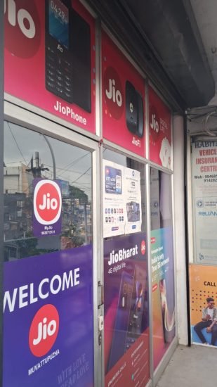 Jio Air Fiber, Muvattupuzha