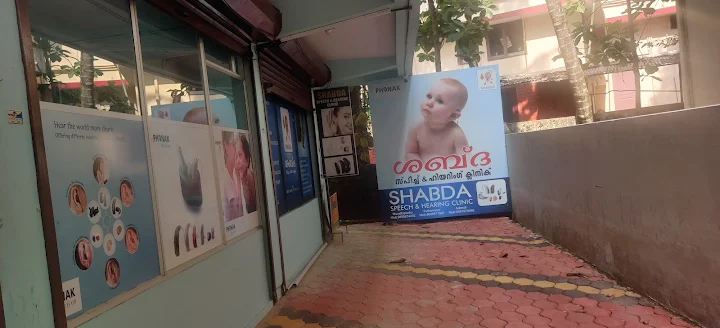 Shabda Speech And Hearing clinic — Slide 3